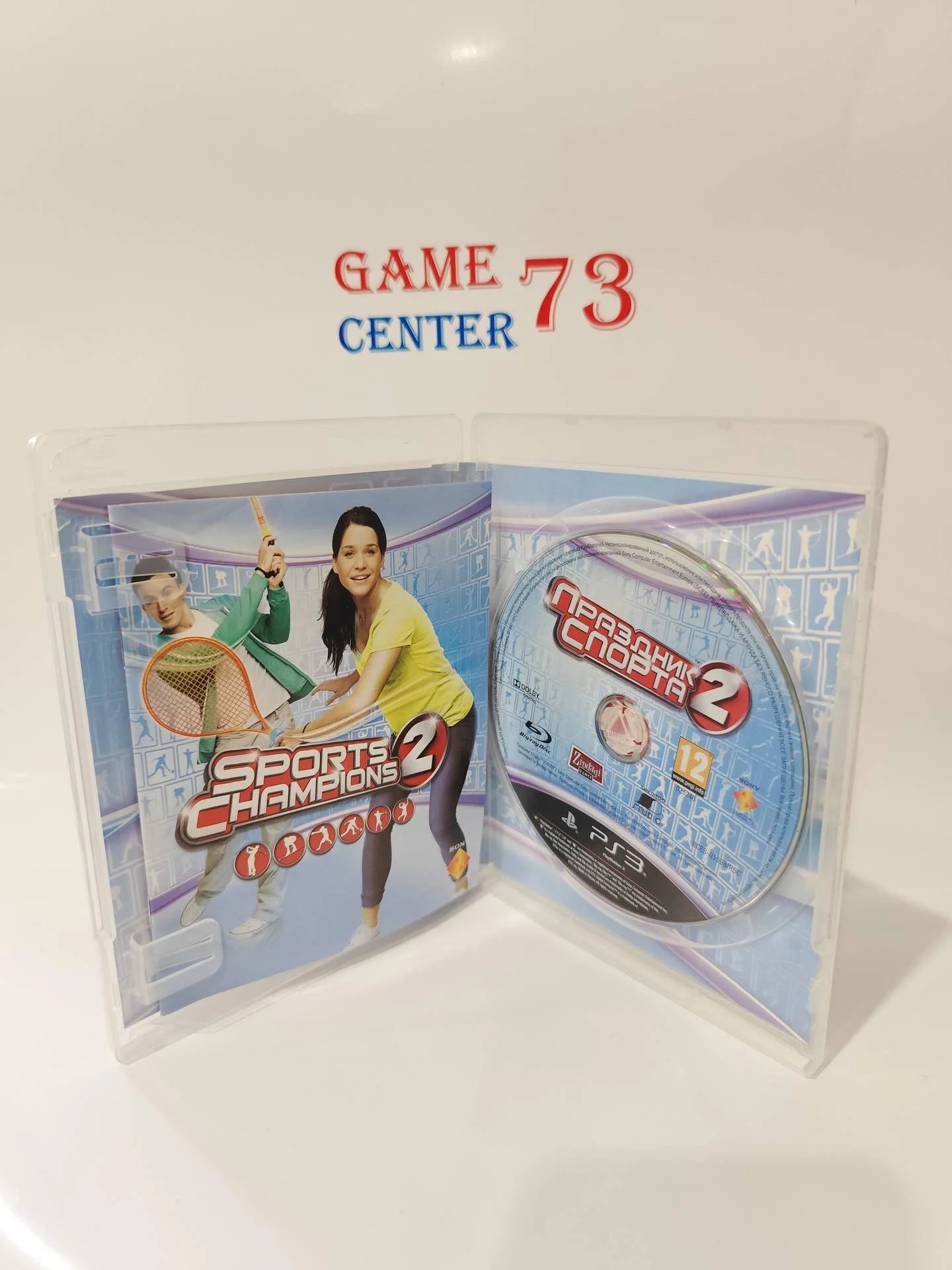 Праздник Спорта 2 для Sony Ps3 Б/У - миниатюра 2
