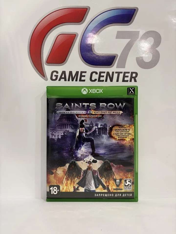Saints Row IV + Gat Out of Hell для X-Box One Б/У - изображение 1
