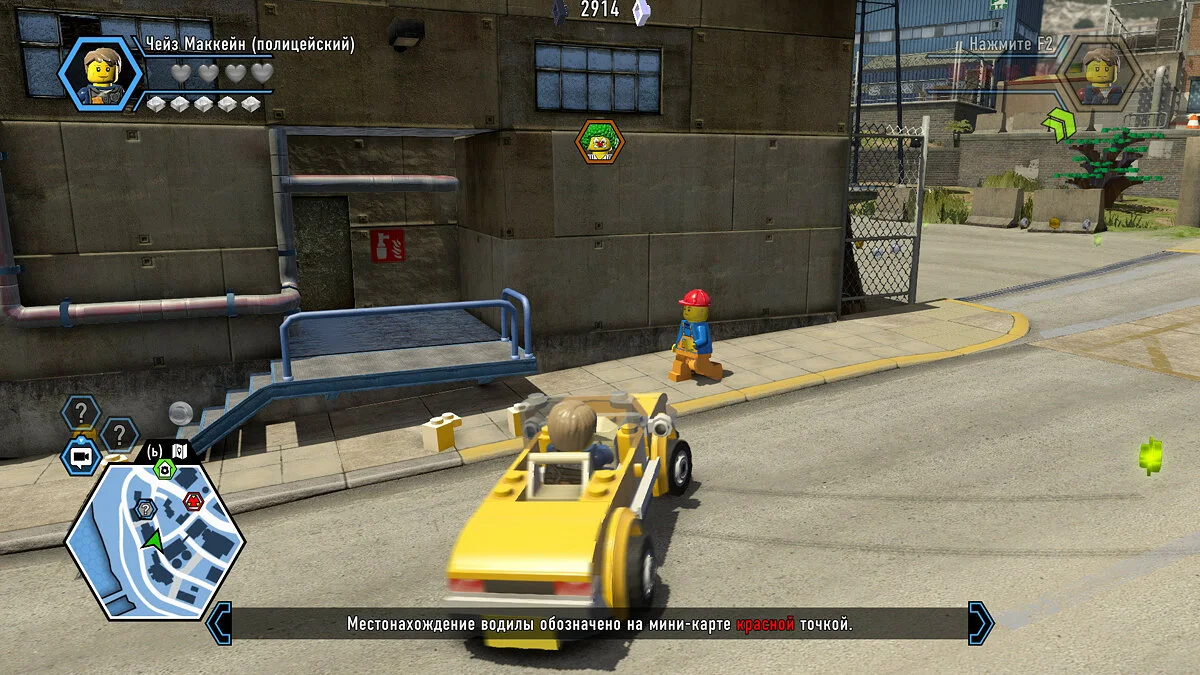 LEGO City Undercover для X-Box One - миниатюра 5