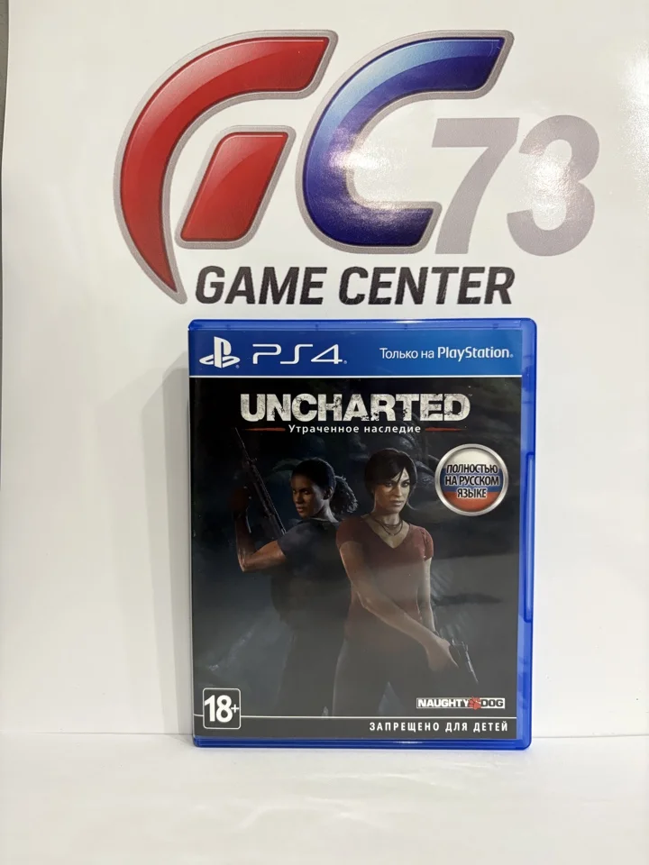 Uncharted Lost Legacy (Утраченное Наследие) для Sony Ps4 Б/У - изображение 1