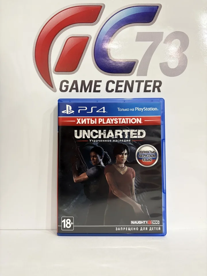 Uncharted Lost Legacy (Утраченное Наследие) для Sony Ps4 Б/У - миниатюра 2