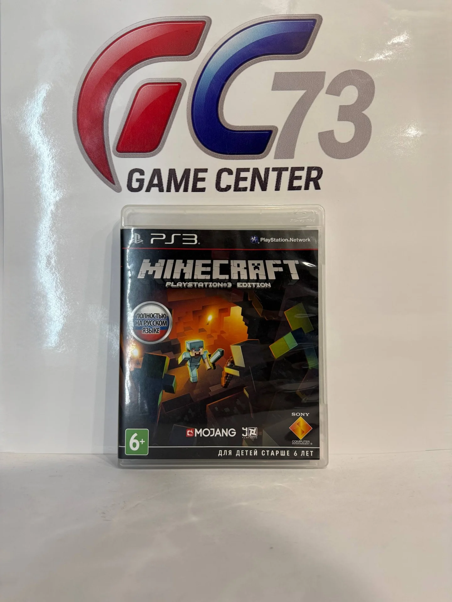 Minecraft для Sony Ps3 Б/У - изображение 1