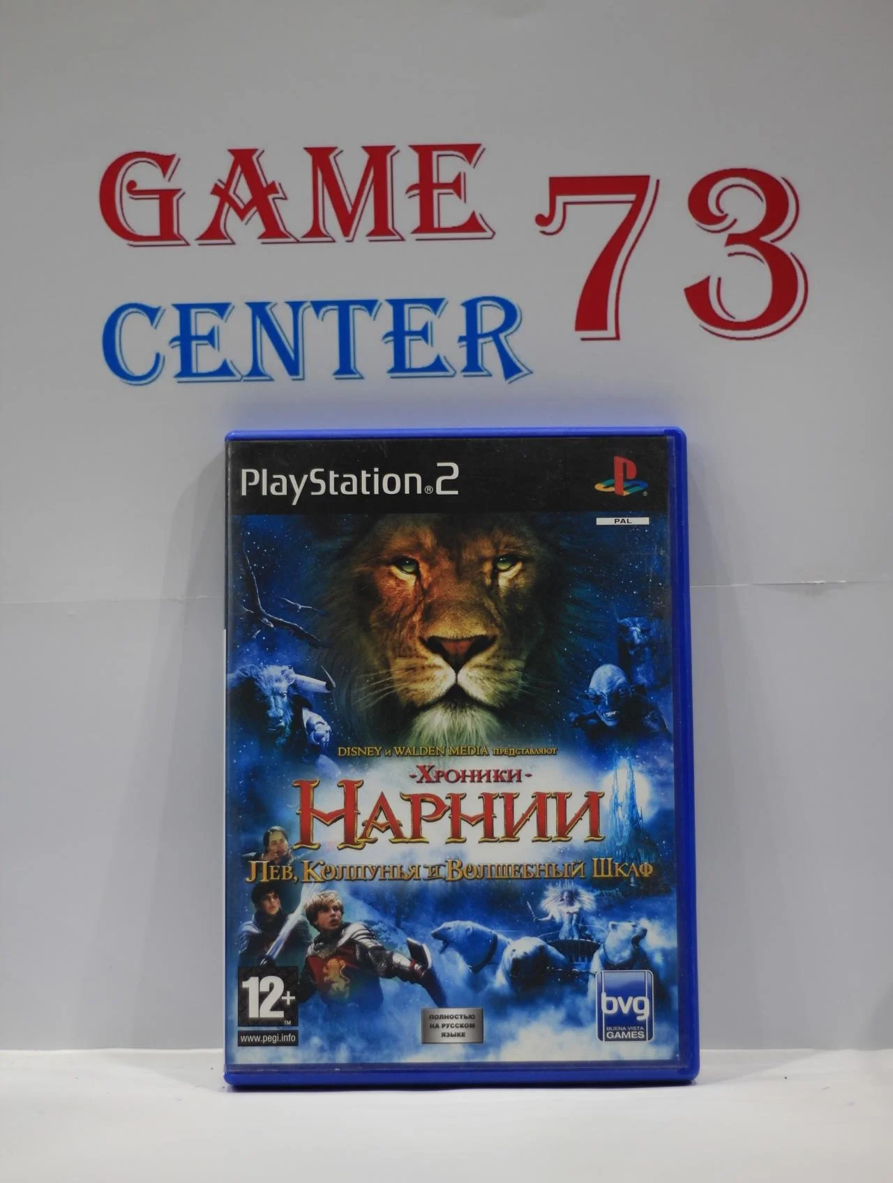 Хроники Нарнии Лев, Колдунья и Волшебный Шкаф для Sony Ps2 Б/У - изображение 1