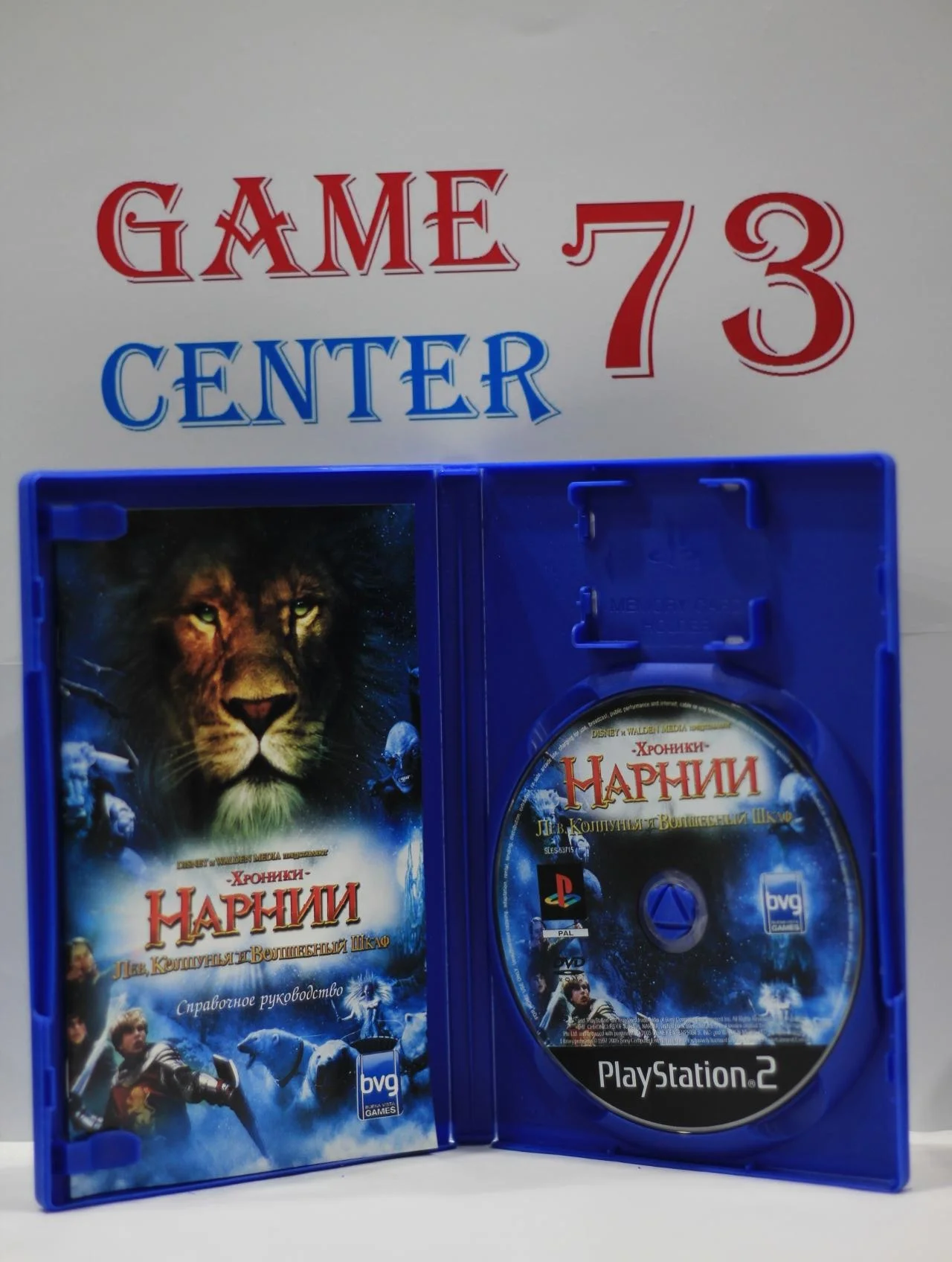 Хроники Нарнии Лев, Колдунья и Волшебный Шкаф для Sony Ps2 Б/У - миниатюра 2