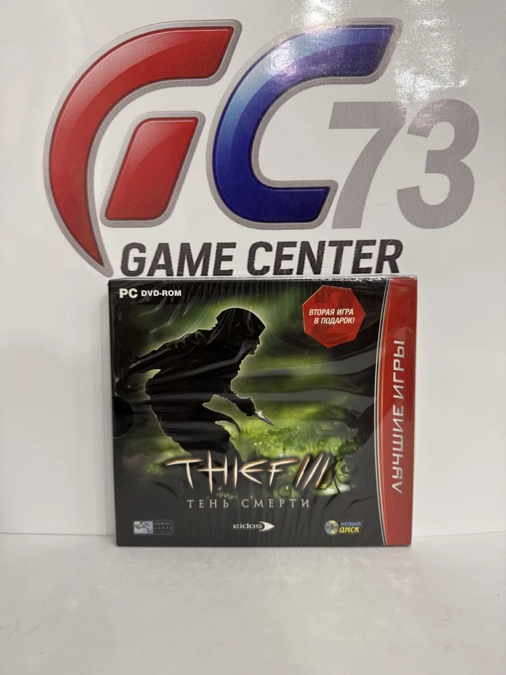 Thief 3: Тень смерти для PC - изображение 1