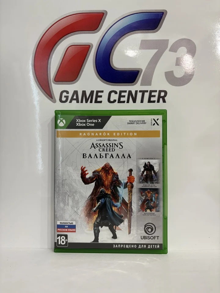 Assassin's Creed Вальгалла (Valhalla) для X-Box One Б/У - миниатюра 2