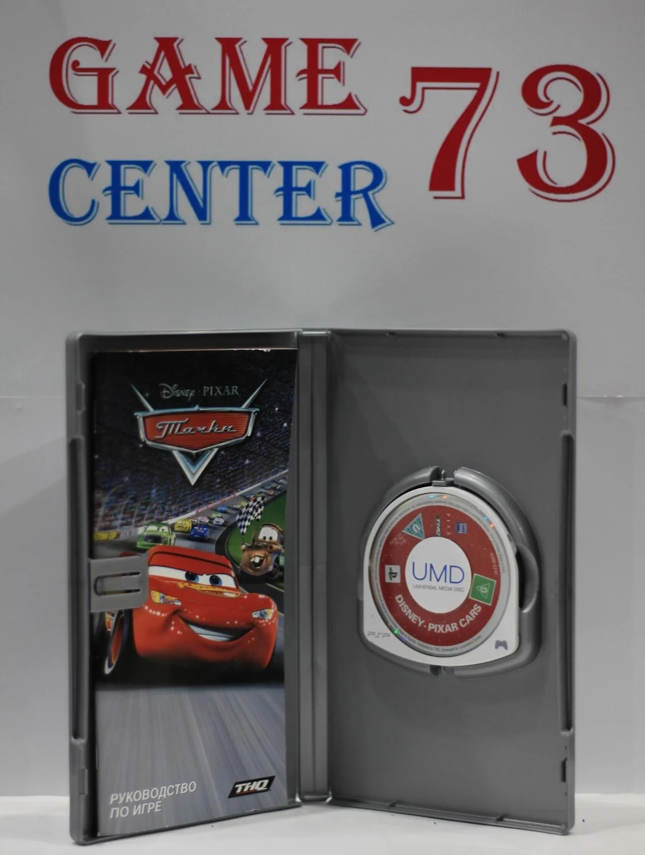 Тачки Platinum для Sony Psp Б/У - миниатюра 2