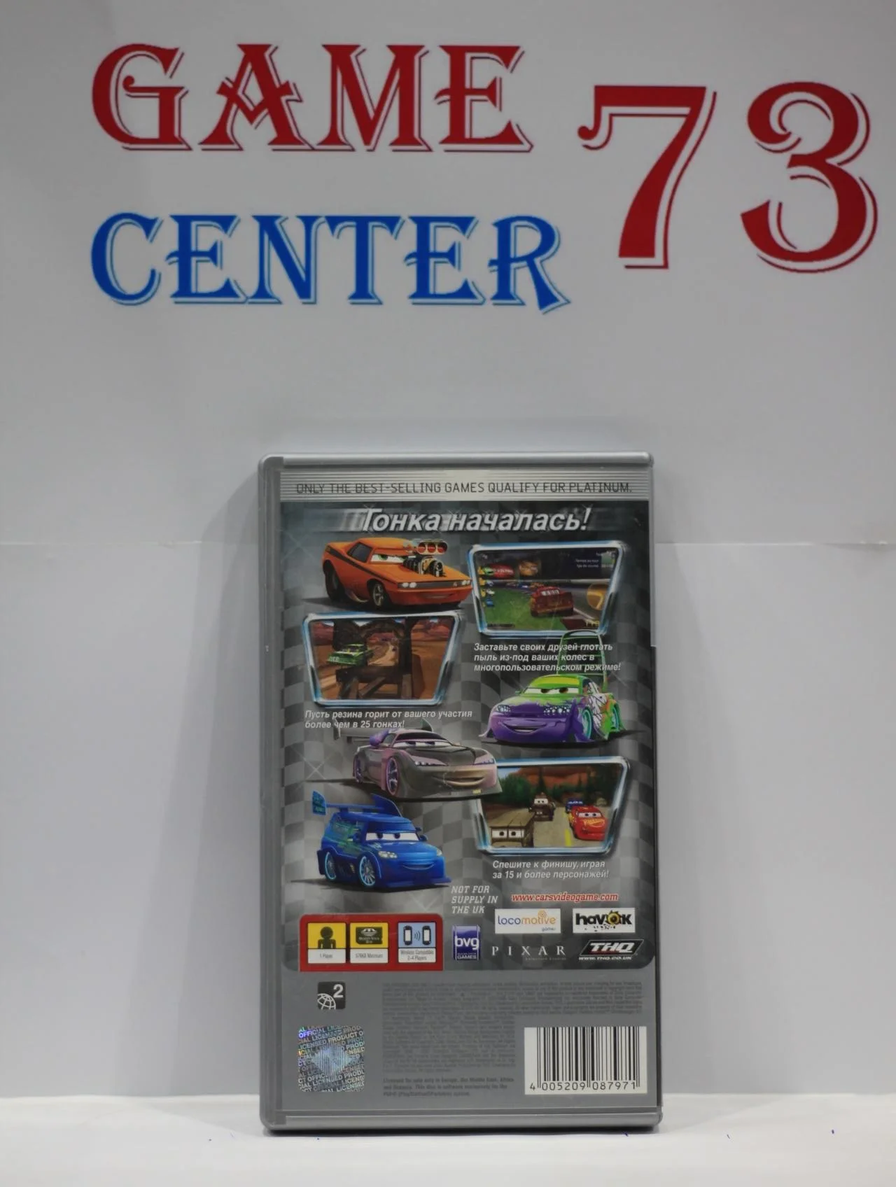 Тачки Platinum для Sony Psp Б/У - миниатюра 3