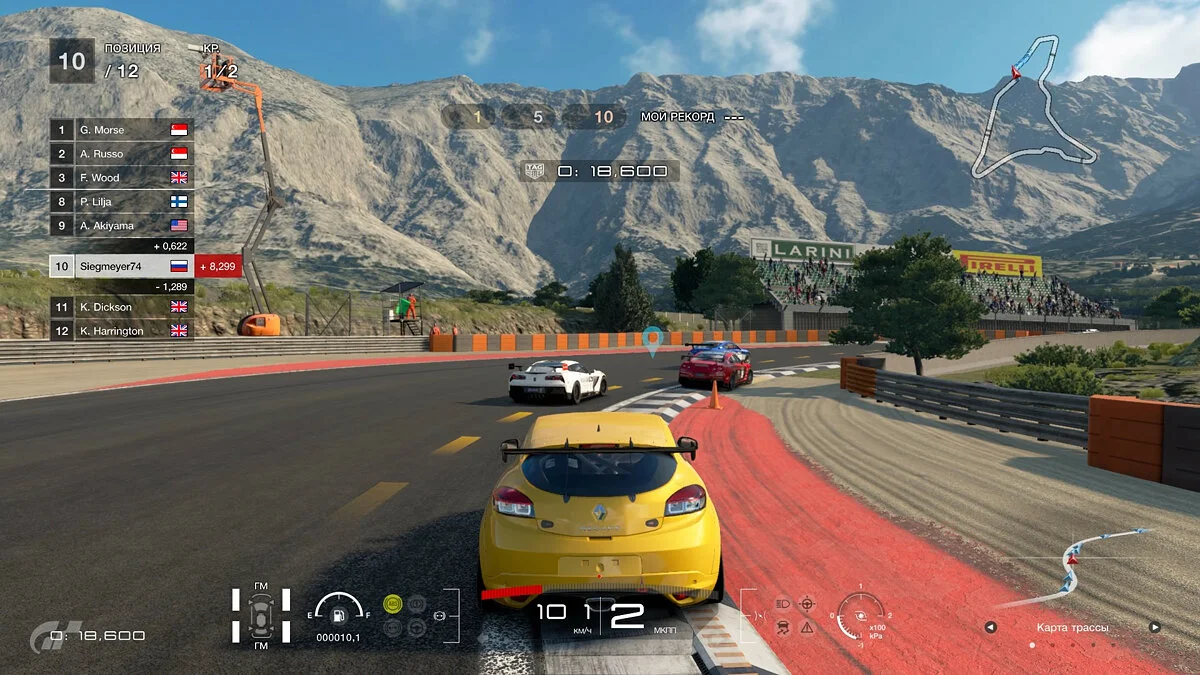 Gran Turismo Sport для Sony Ps4 - миниатюра 4