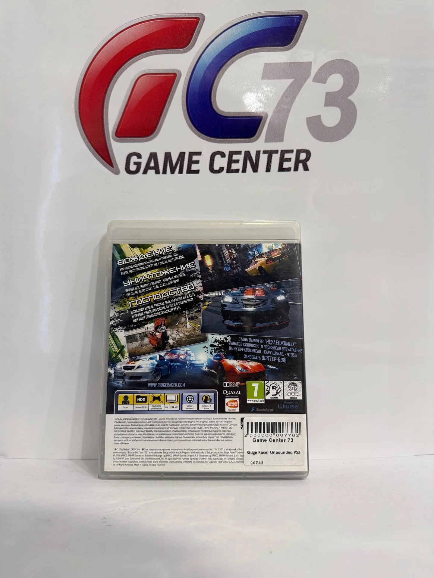 Ridge Racer Unbounded для Sony Ps3 Б/У - миниатюра 3