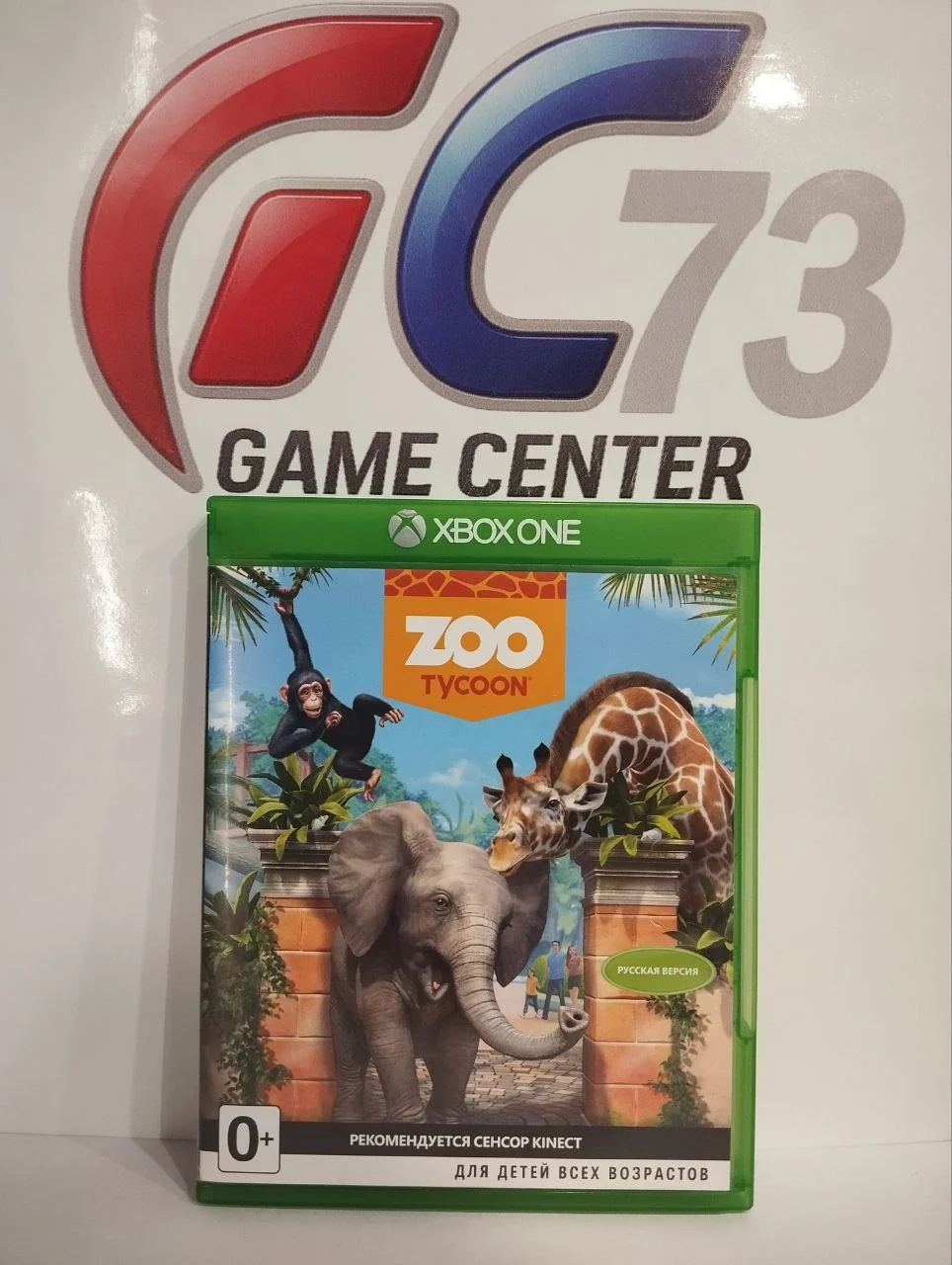 Zoo Tycoon для X-Box One Б/У - изображение 1