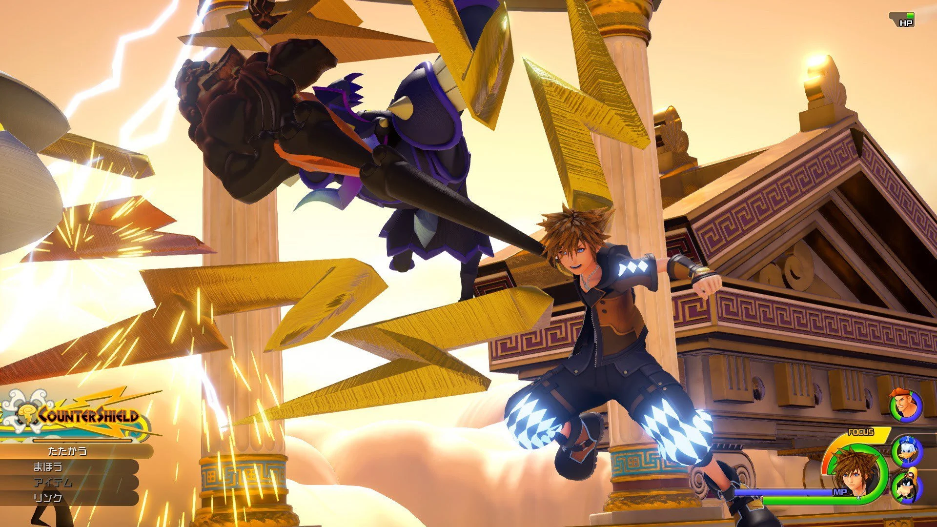 Kingdom Hearts All in One Package для Sony Ps4 - миниатюра 3