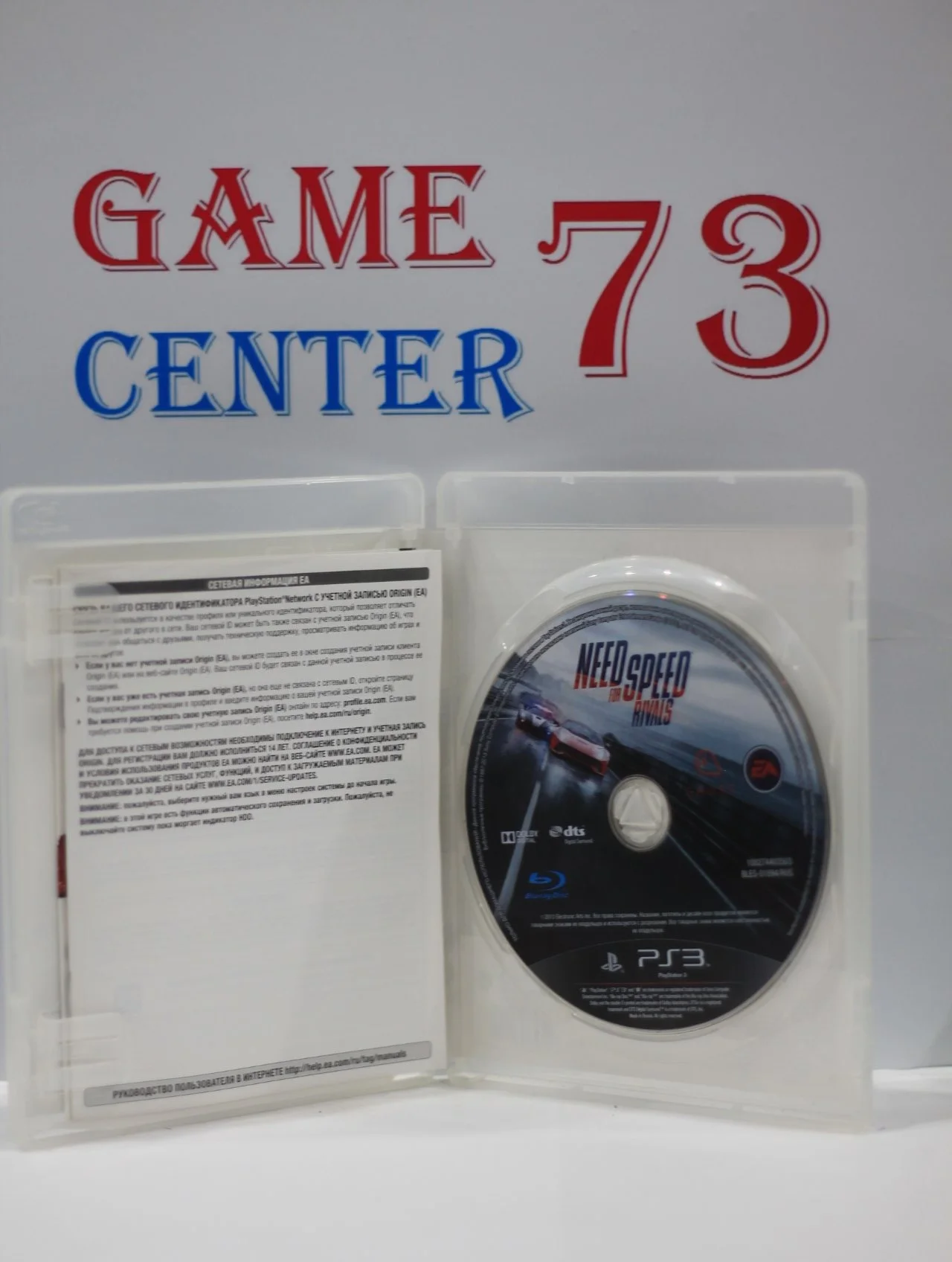 Need for Speed Rivals для Sony Ps3 Б/У - миниатюра 2