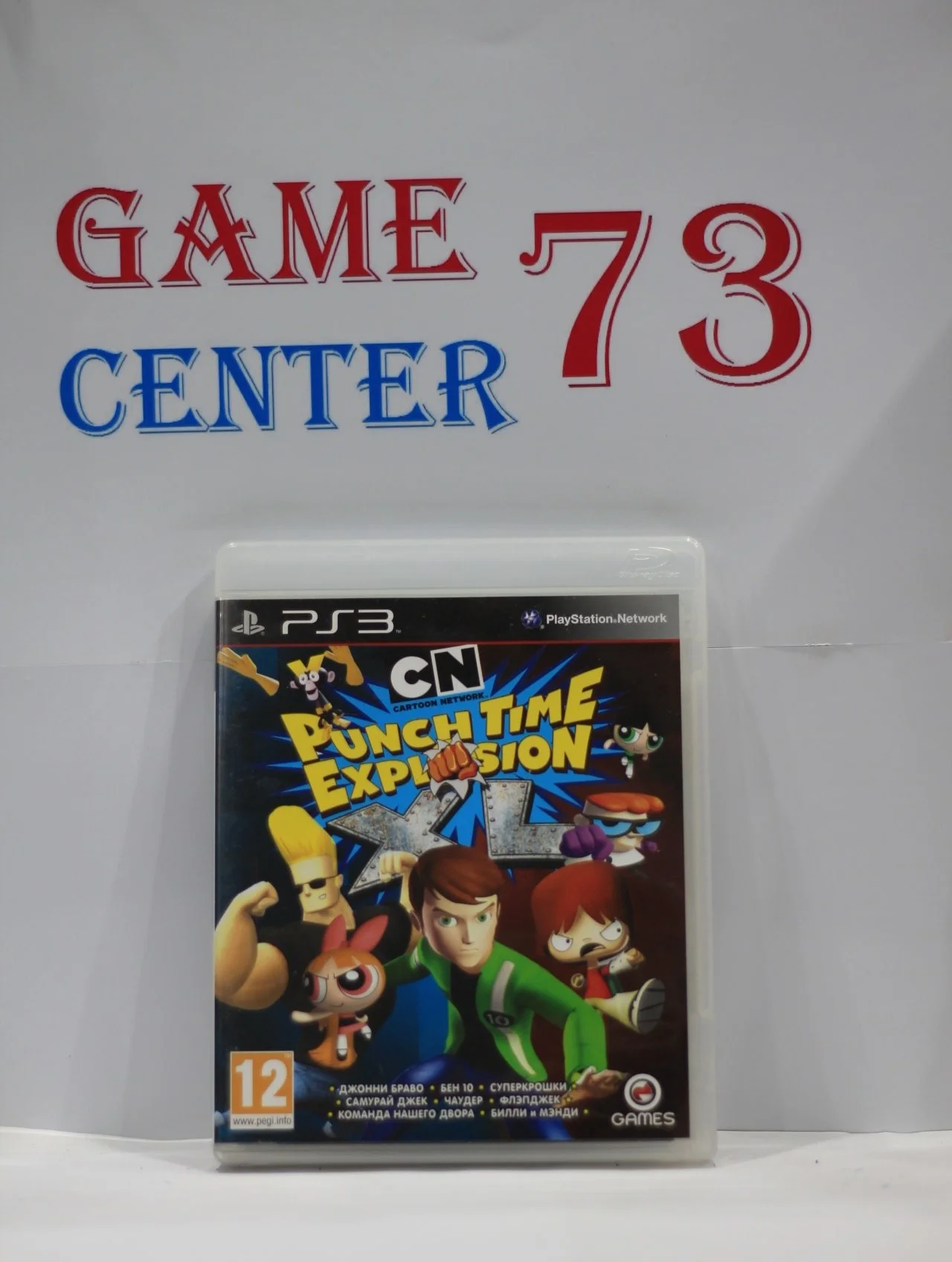 Punch Time Explosion XL для Sony Ps3 Б/У - изображение 1