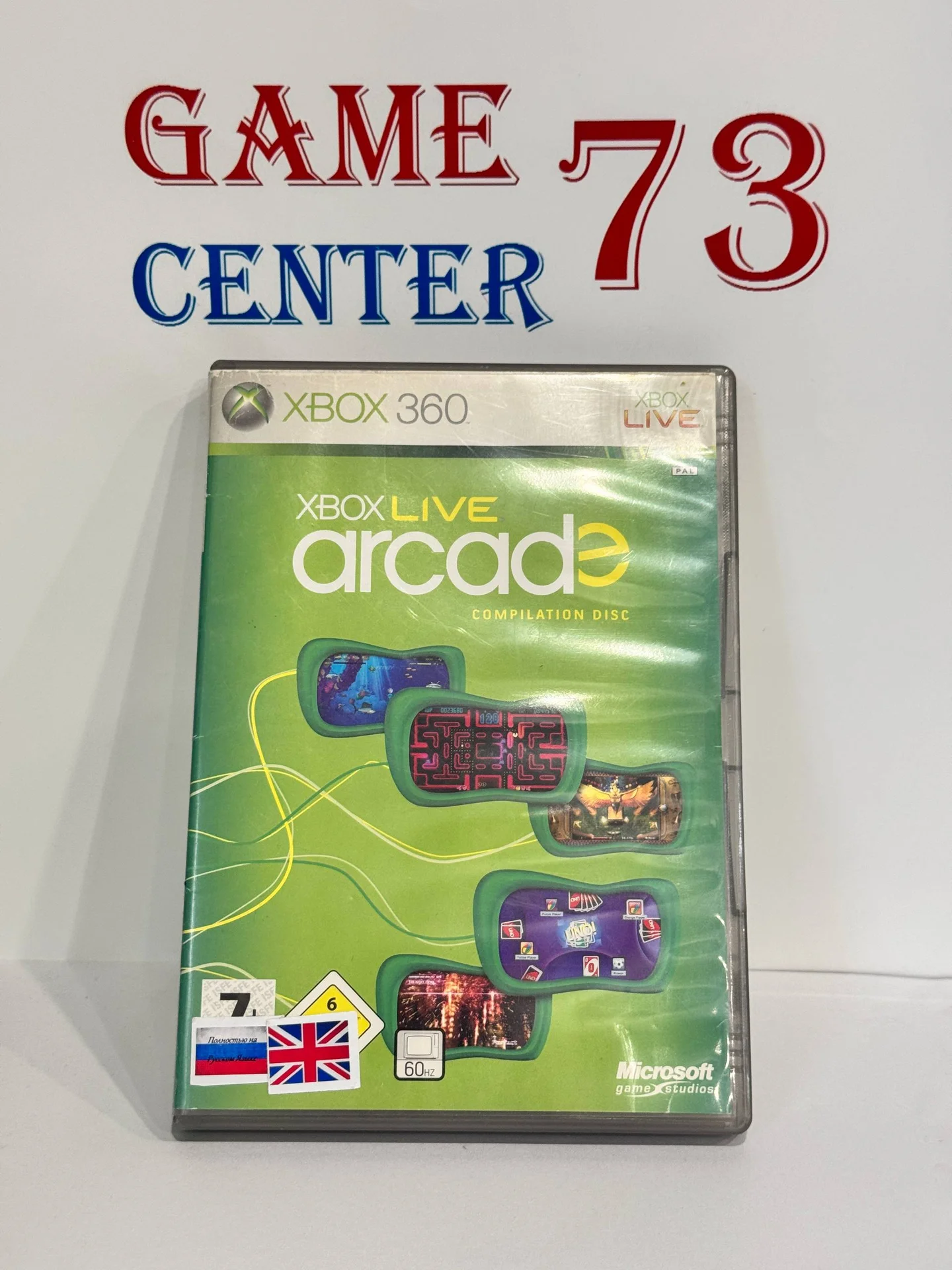 X-Box Live Arcade для X-Box 360 Б/У - изображение 1