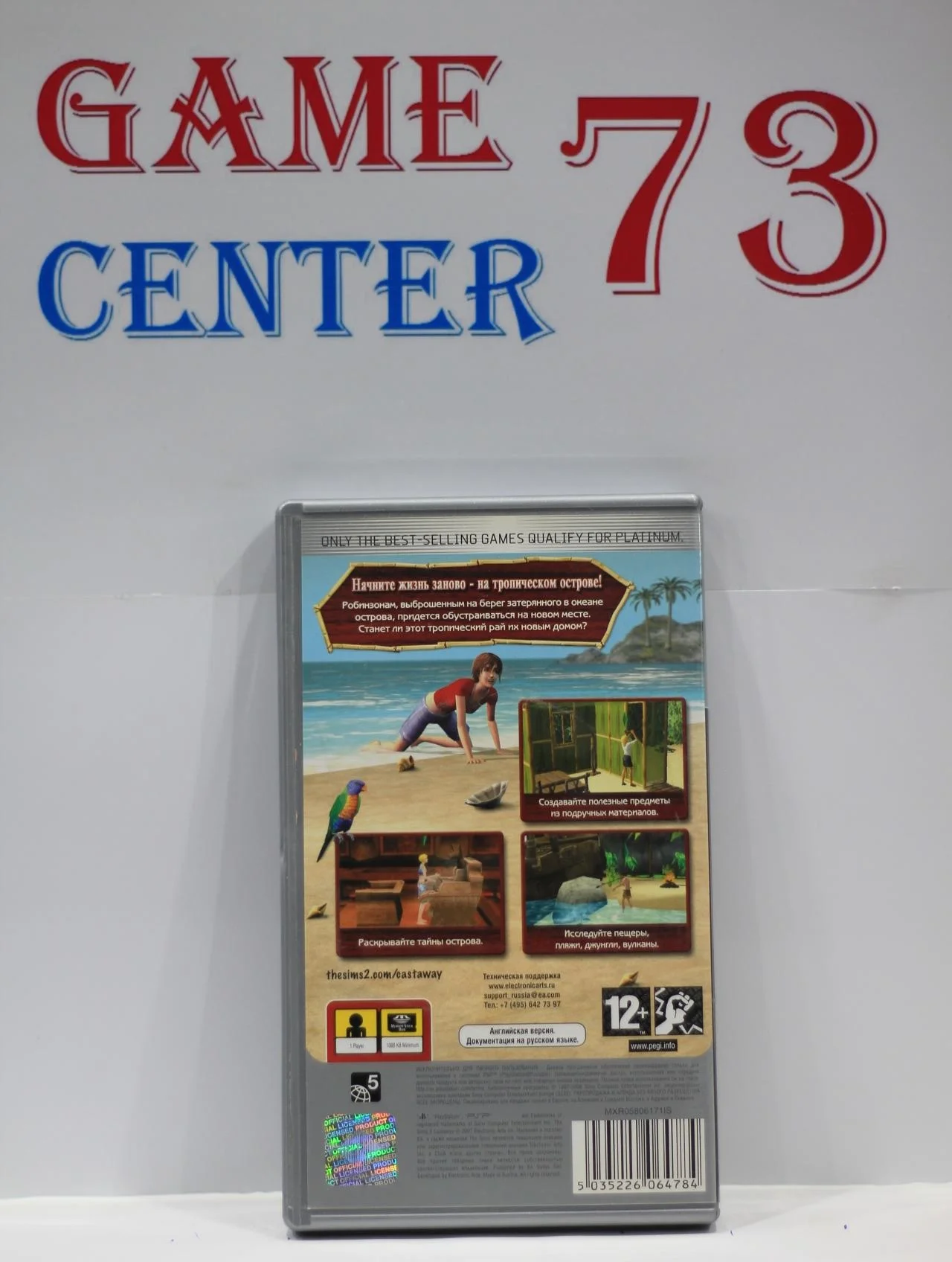 The Sims 2 Робинзоны Platinum для Sony Psp Б/У - миниатюра 2