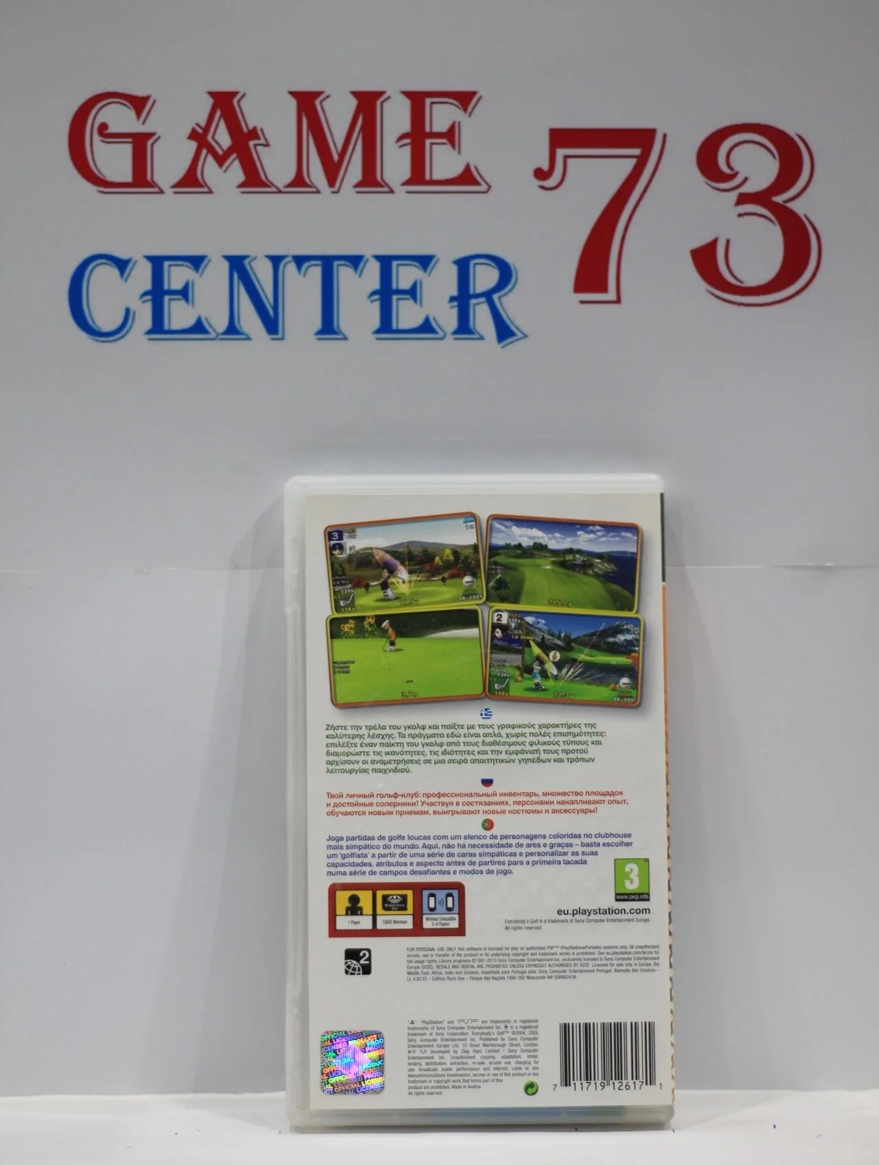 Everybody’s Golf Essentials для Sony Psp Б/У - миниатюра 3