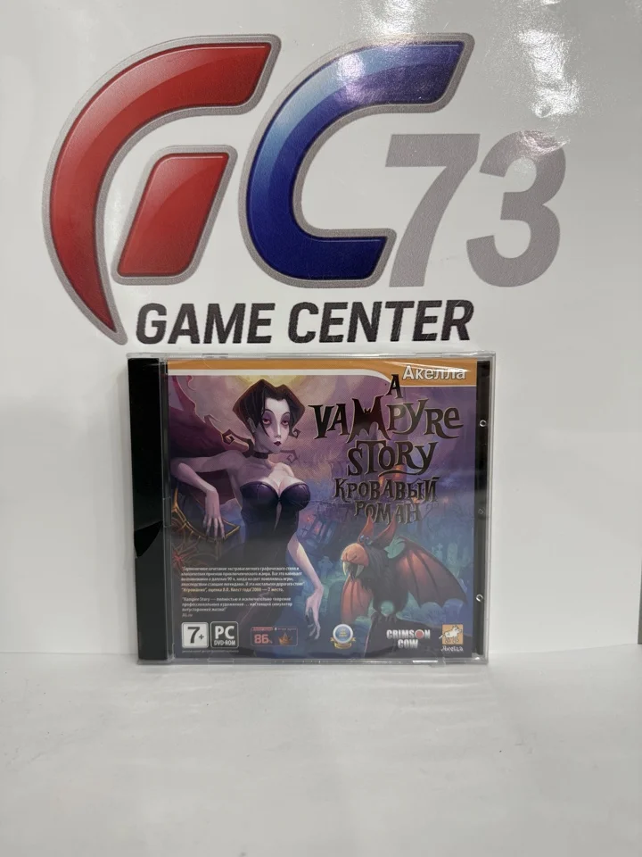 A Vampyre Story: Кровавый Роман для PC - изображение 1
