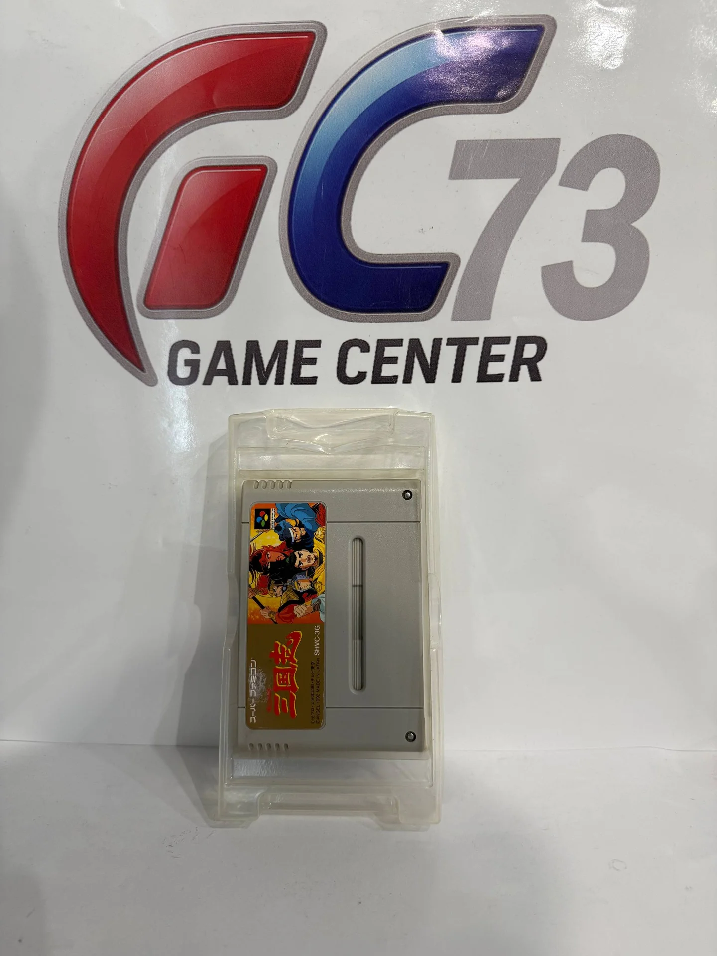 Yokoyama Mitsuteru Sangokushi для Super Famicom Б/У - миниатюра 3