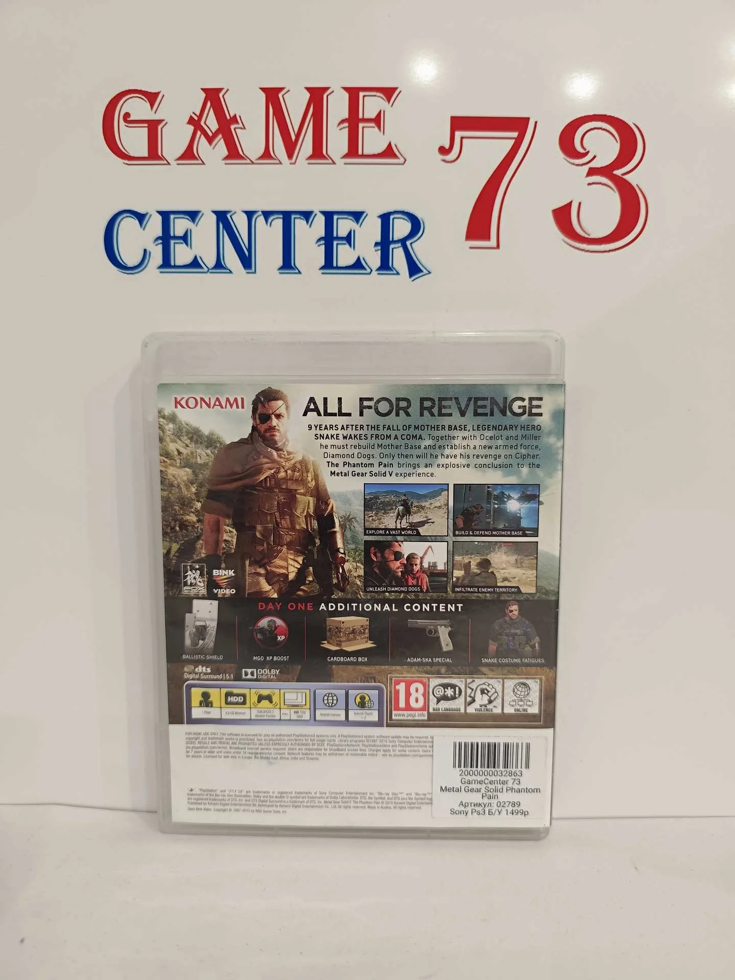 Metal Gear Solid V The Phantom Pain для Sony Ps3 Б/У - миниатюра 3