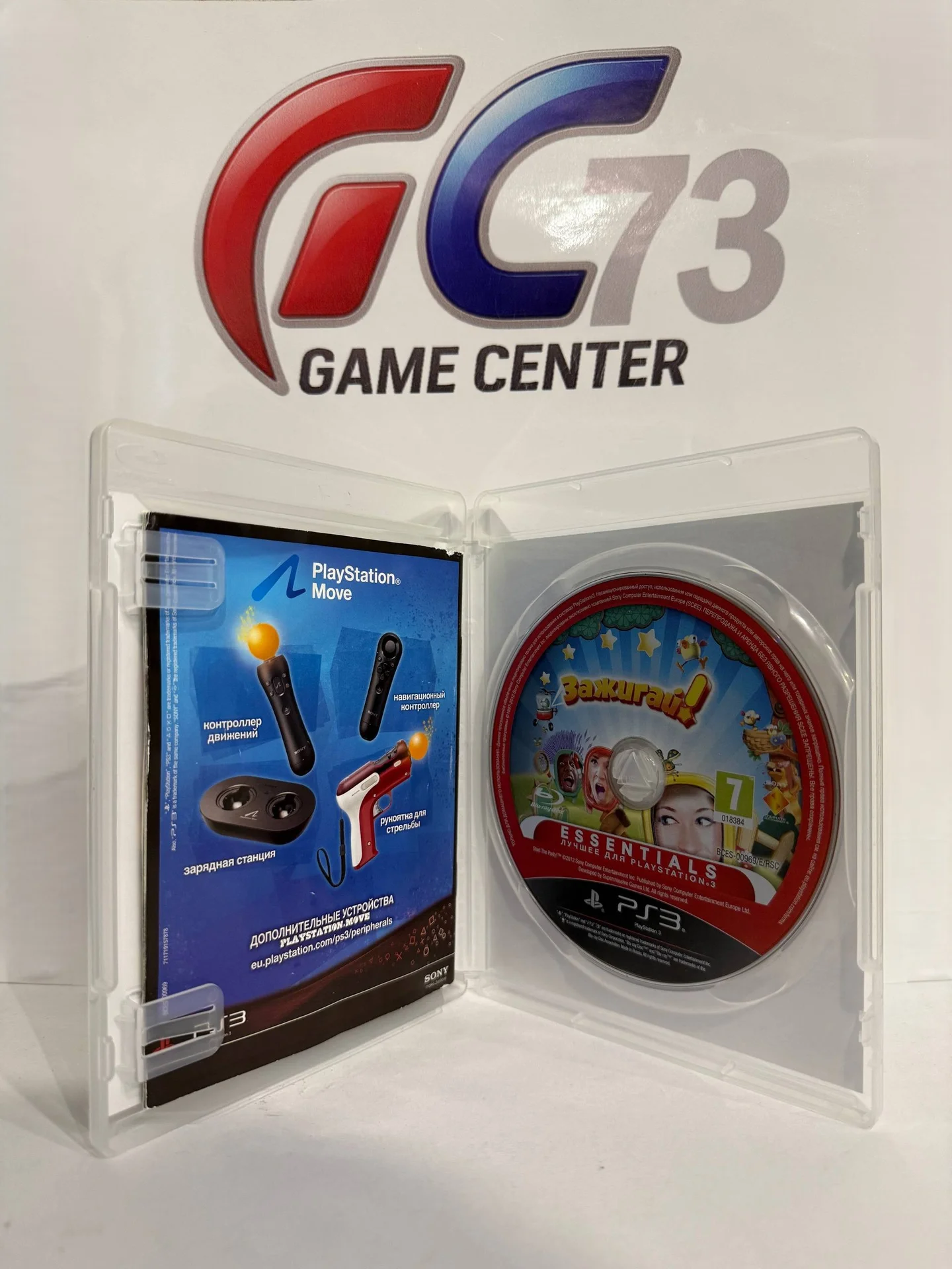 Зажигай для Sony Ps3 Б/У - миниатюра 2