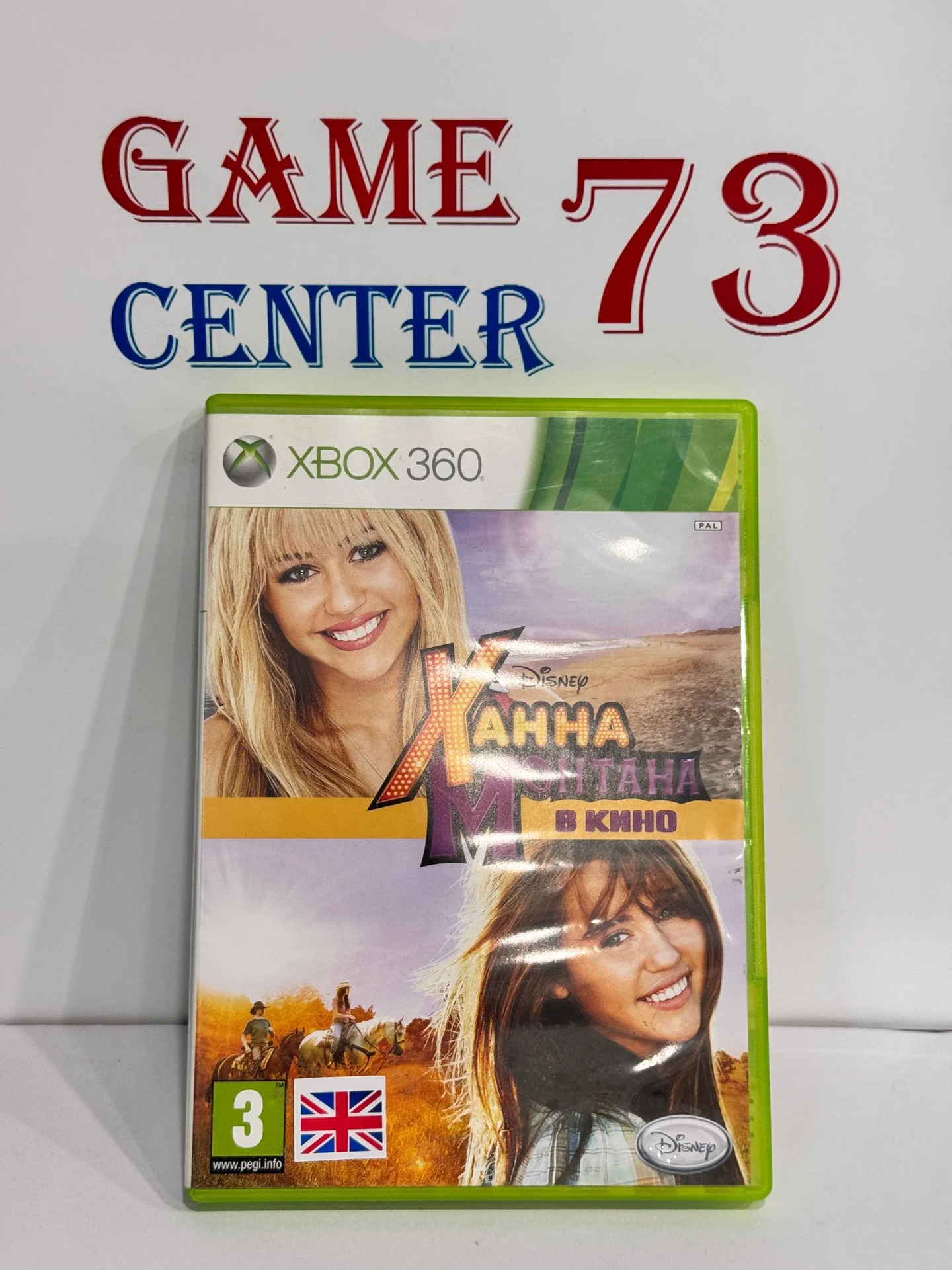 Ханна Монтана в Кино для X-Box 360 Б/У - изображение 1