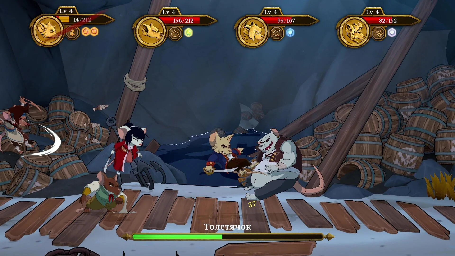 Curse of the Sea Rats для Sony Ps4 - миниатюра 5