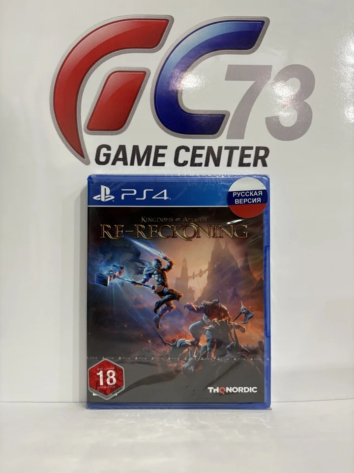 Kingdom of Amalur Re-Reckoning для Sony Ps4 - изображение 1