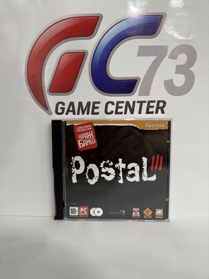 Postal 3 для PC Б/У - изображение 1