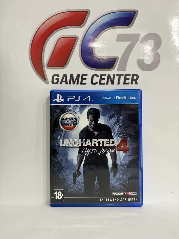 Uncharted 4 для Sony Ps4 Б/У - изображение 1