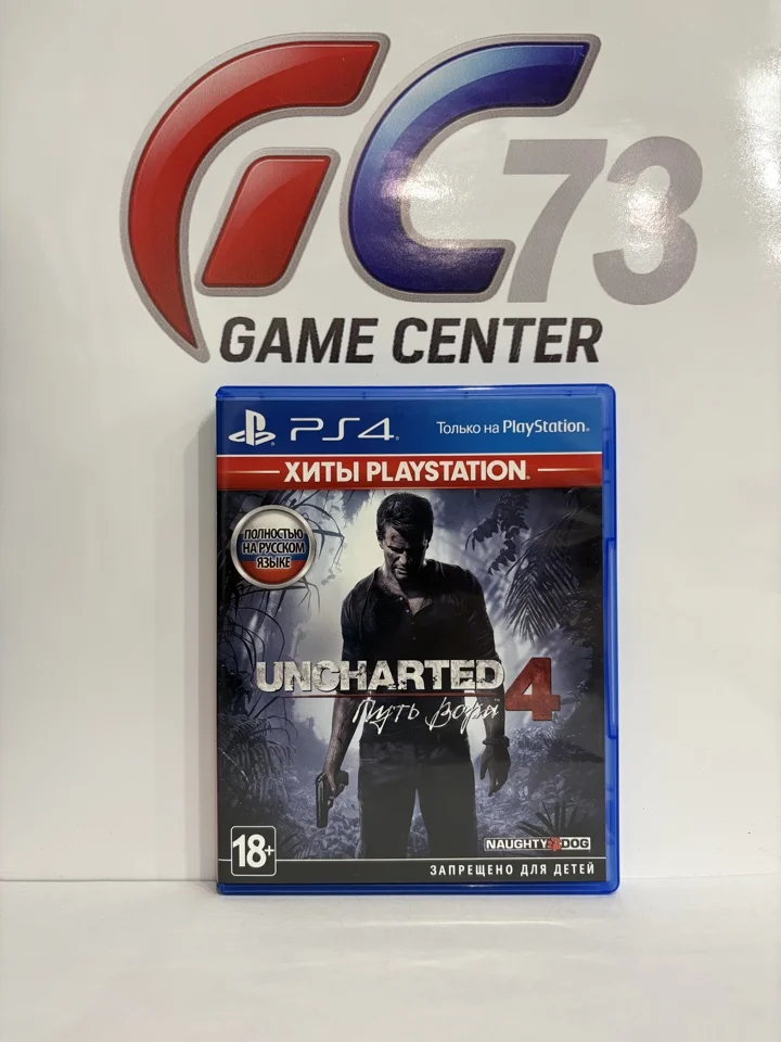 Uncharted 4 для Sony Ps4 Б/У - миниатюра 2