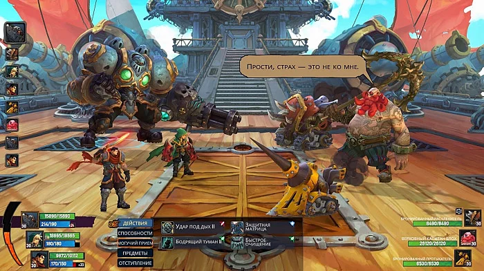 Battle Chasers Nightwar для Sony Ps4 - миниатюра 6