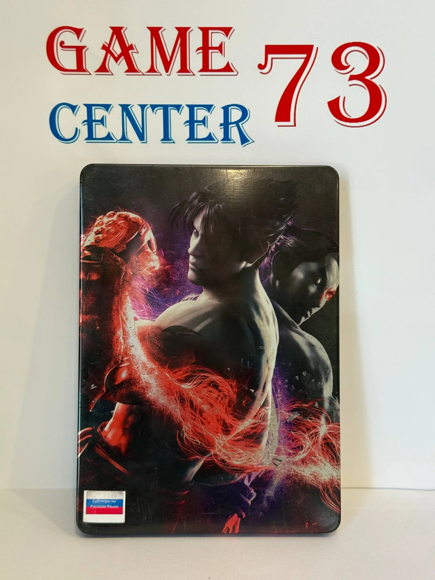 Tekken Tag Tournament 2 Коллекционка для X-Box 360 Б/У - изображение 1