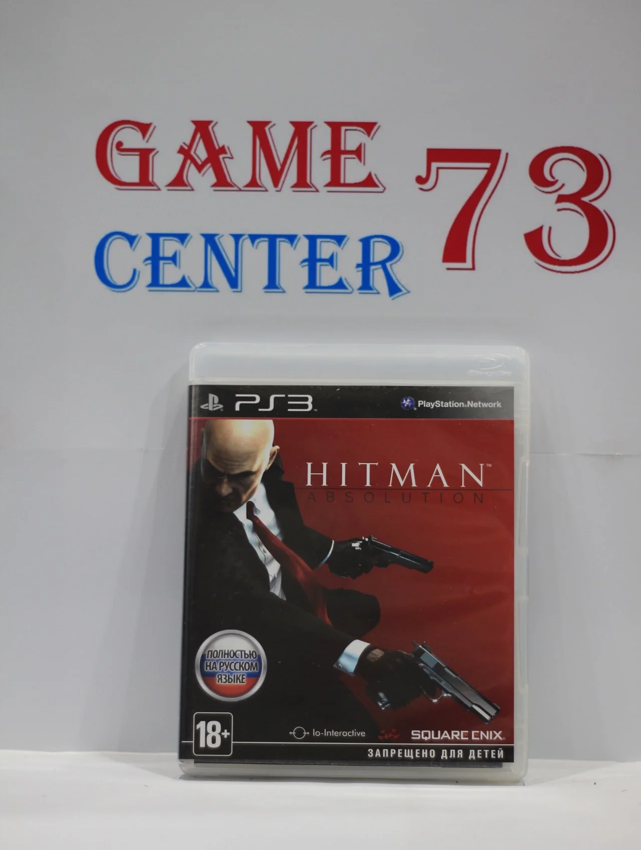 Hitman Absolution для Sony Ps3 Б/У - изображение 1