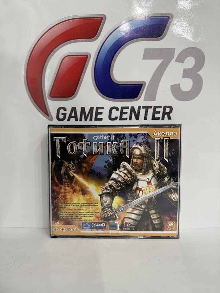 Gothic 2 для PC Б/У - изображение 1