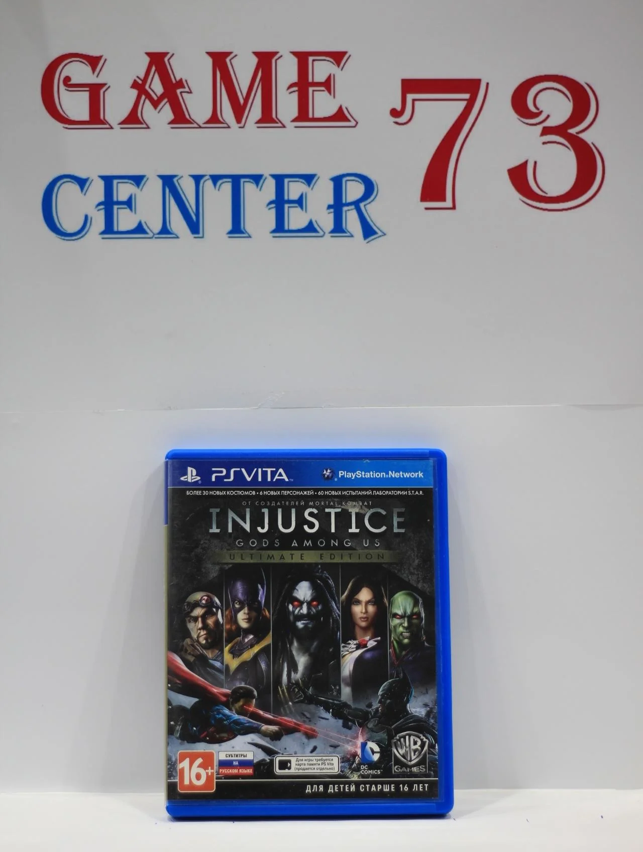 Injustice для Sony Ps-Vita Б/У - изображение 1