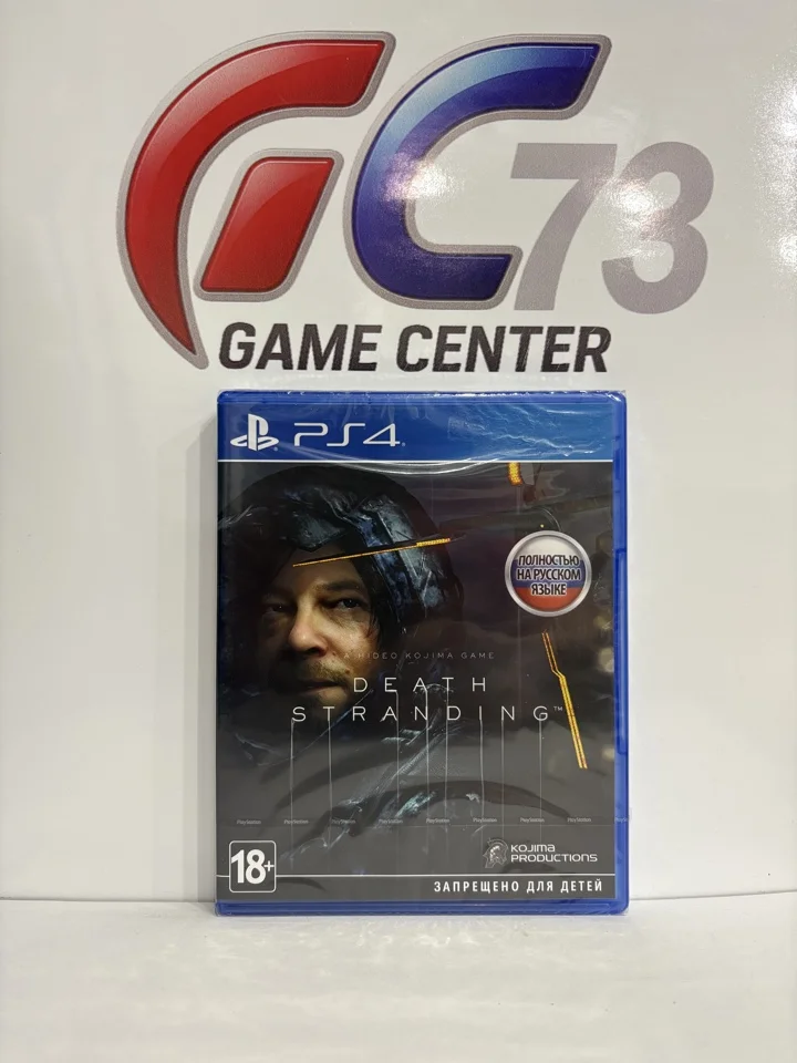 Death Stranding для Sony Ps4/Ps5 - изображение 1