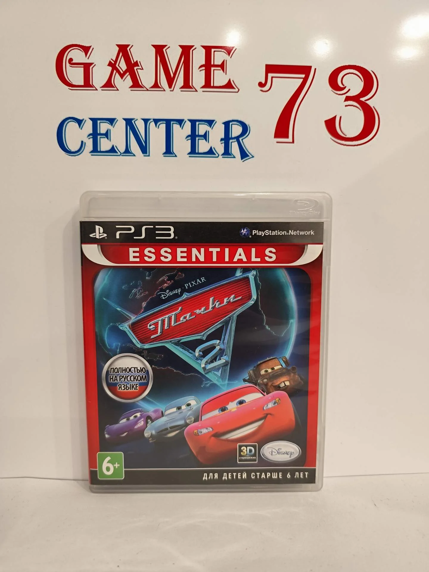 Тачки 2 Essentials для Sony Ps3 Б/У - изображение 1