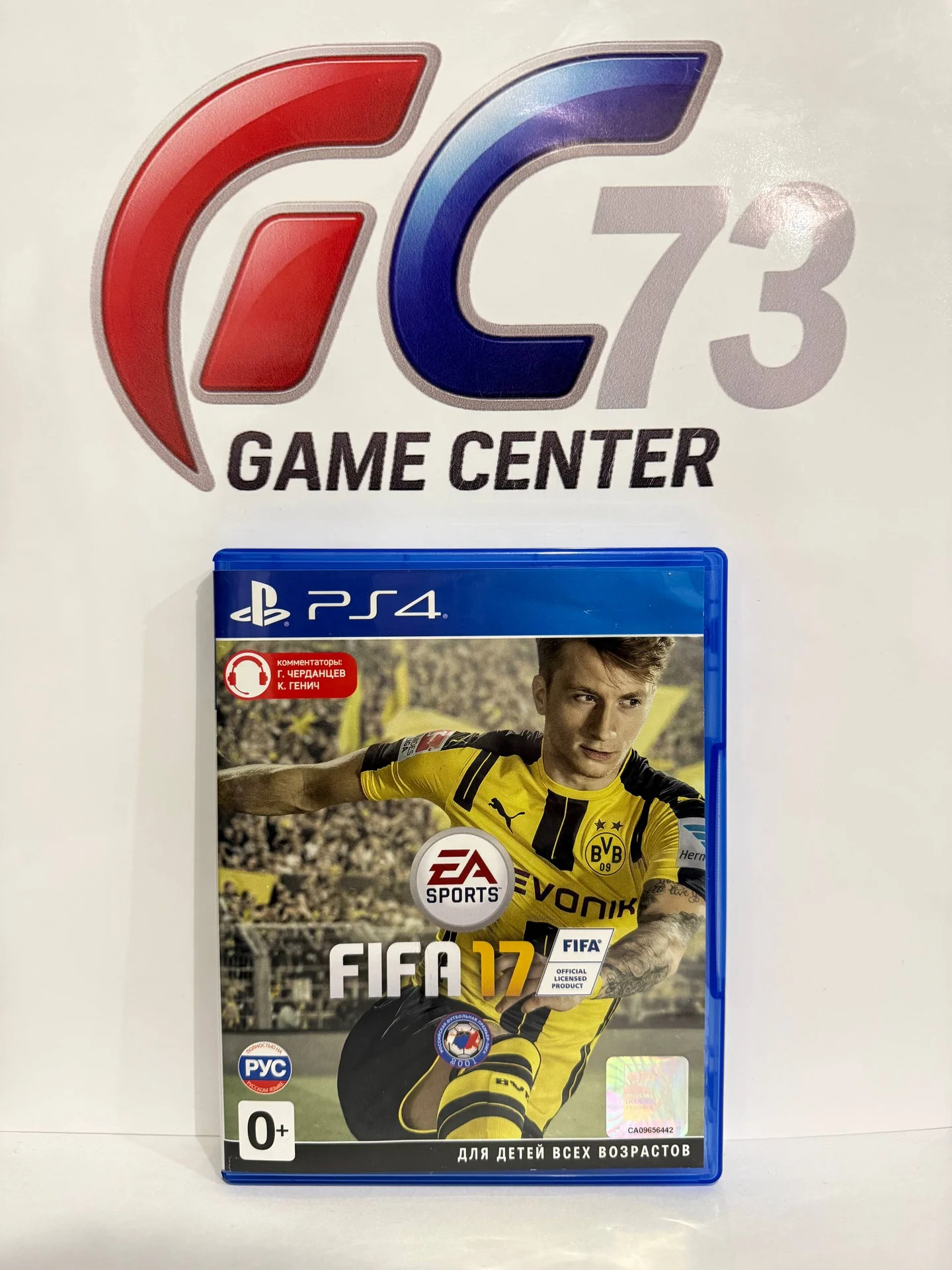 Fifa 17 для Sony Ps4 Б/У - изображение 1