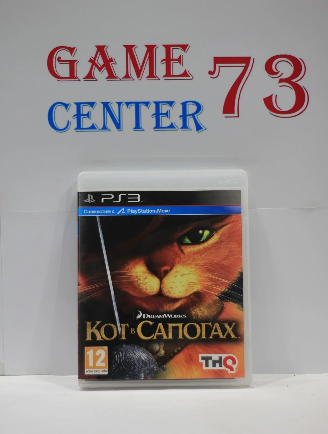 Кот в Сапогах для Sony Ps3 Б/У - изображение 1
