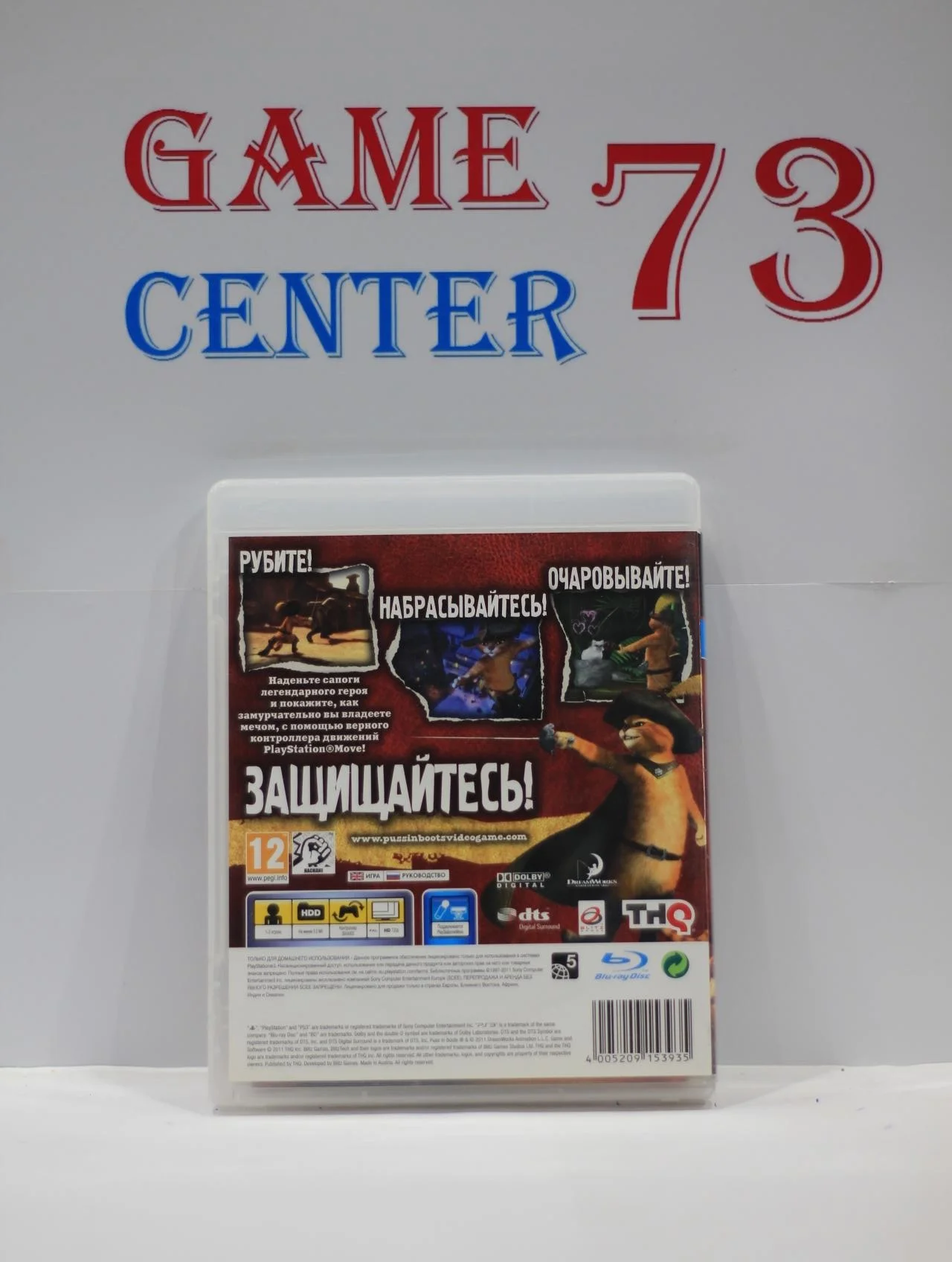Кот в Сапогах для Sony Ps3 Б/У - миниатюра 3