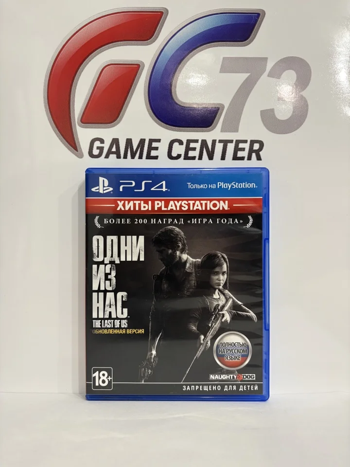 The Last of Us (Одни из Нас) для Sony Ps4 Б/У - миниатюра 2