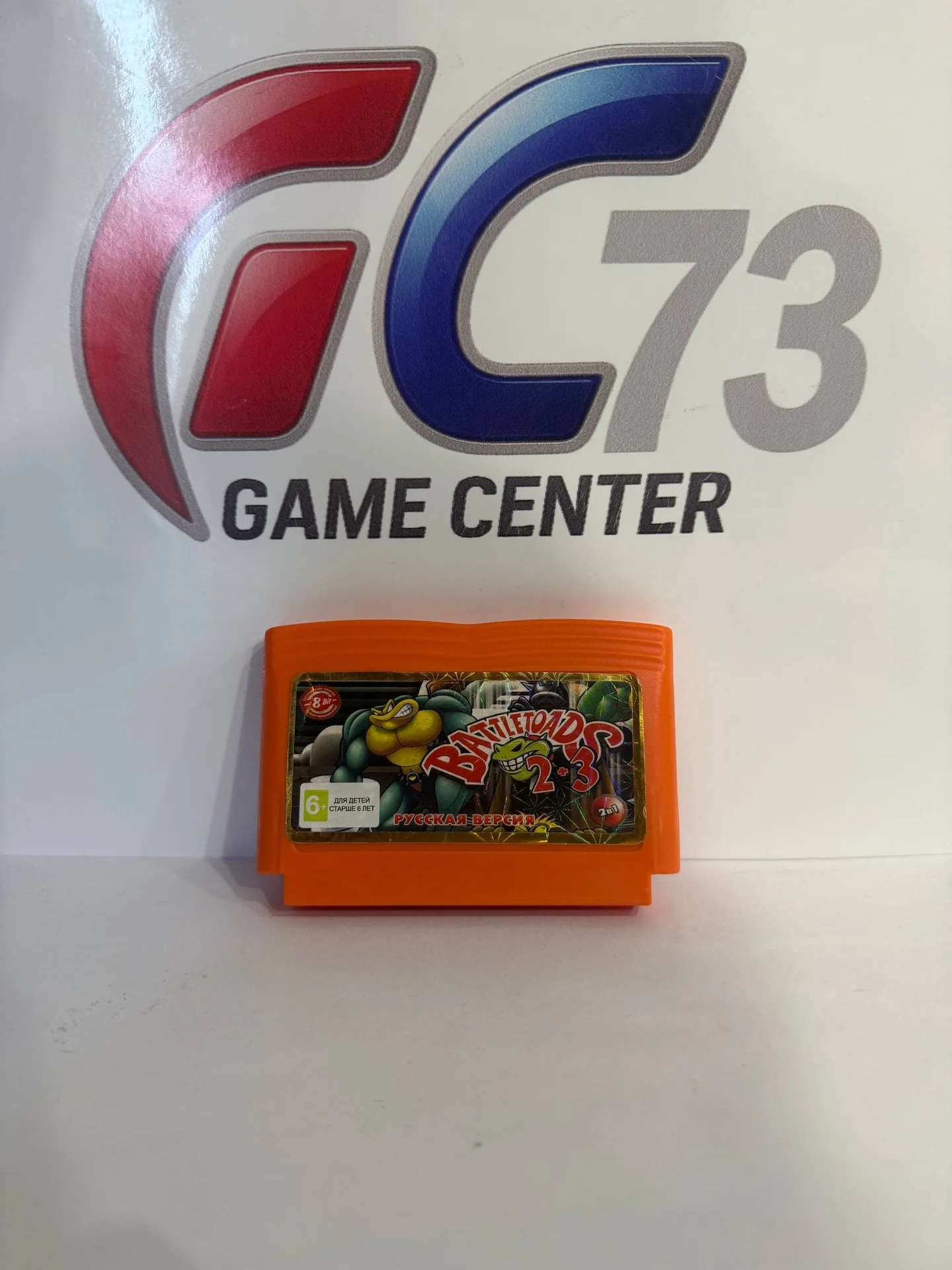 Battletoads 2 и 3 для Dendy Б/У - изображение 1
