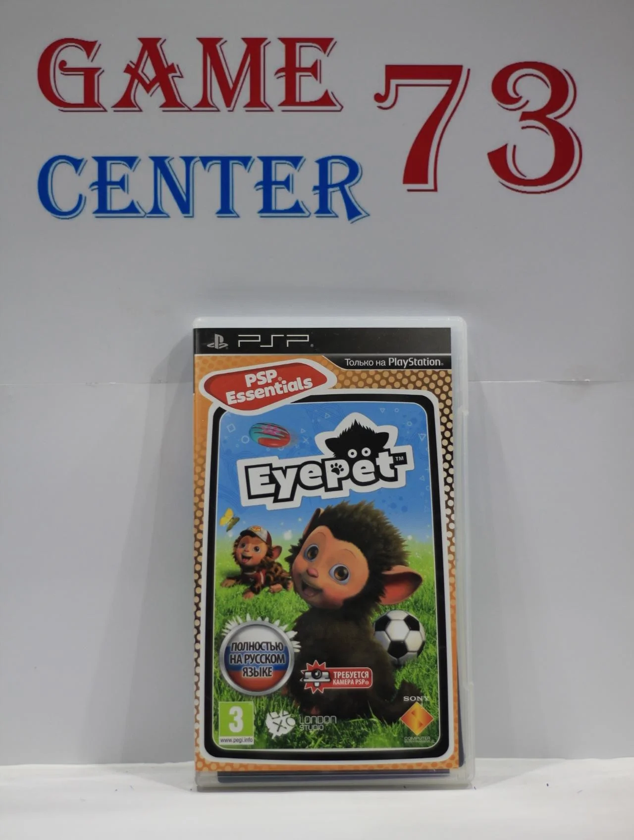 EyePet Essentials для Sony Psp Б/У - изображение 1