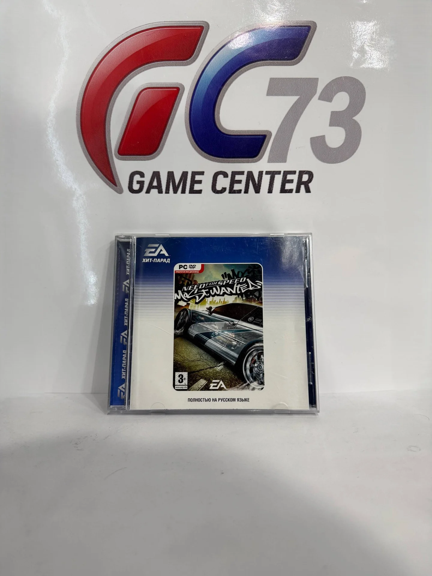 Need for Speed Most Wanted для PC Б/У - изображение 1