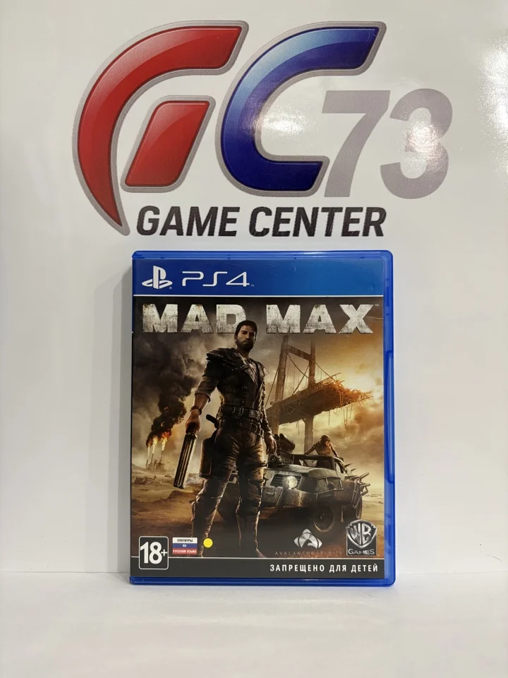 Mad Max для Sony Ps4 Б/У - изображение 1