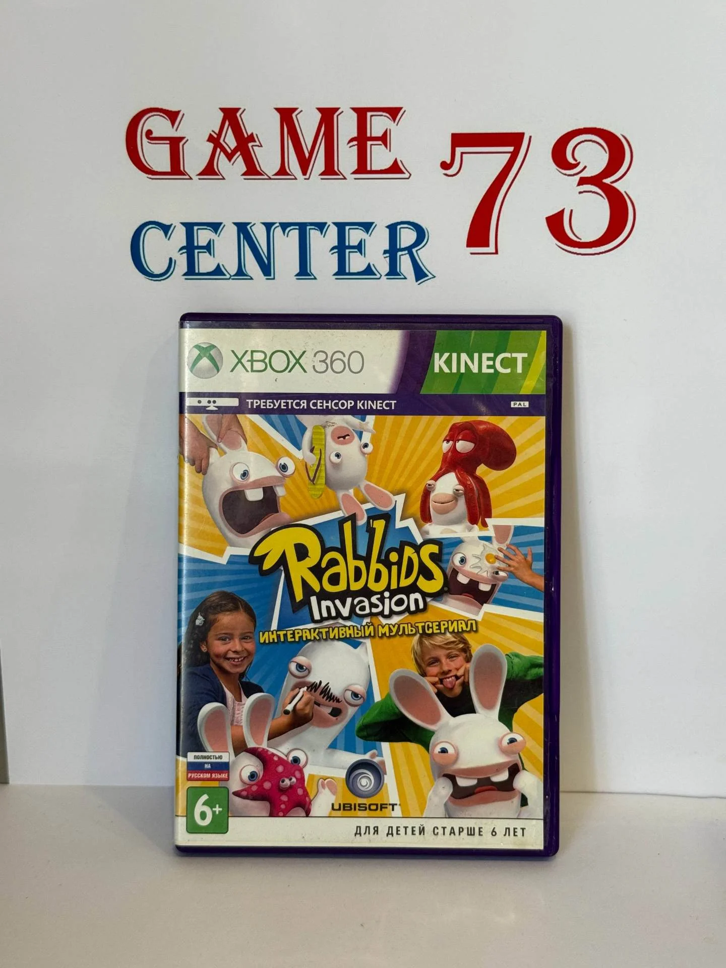 Rabbids Invasion для X-Box 360 Б/У - изображение 1