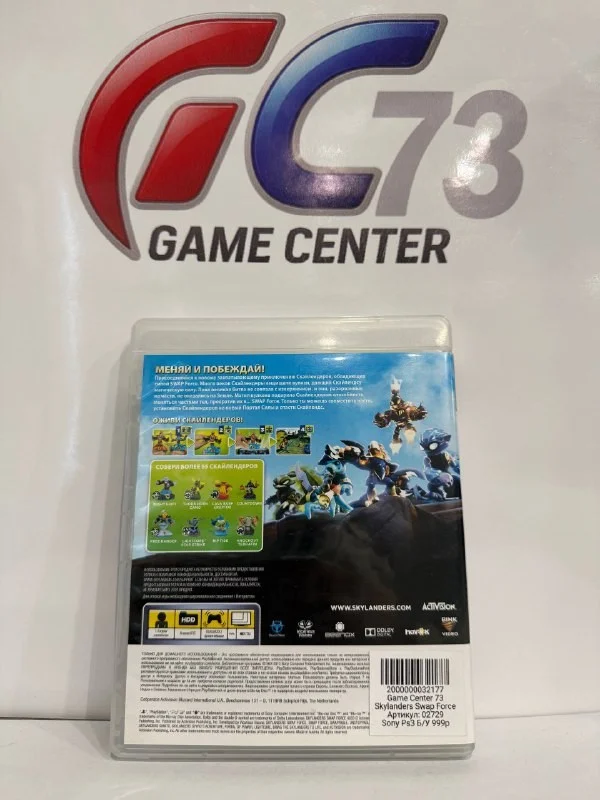 Skylanders Swap Force для Sony Ps3 Б/У - миниатюра 3