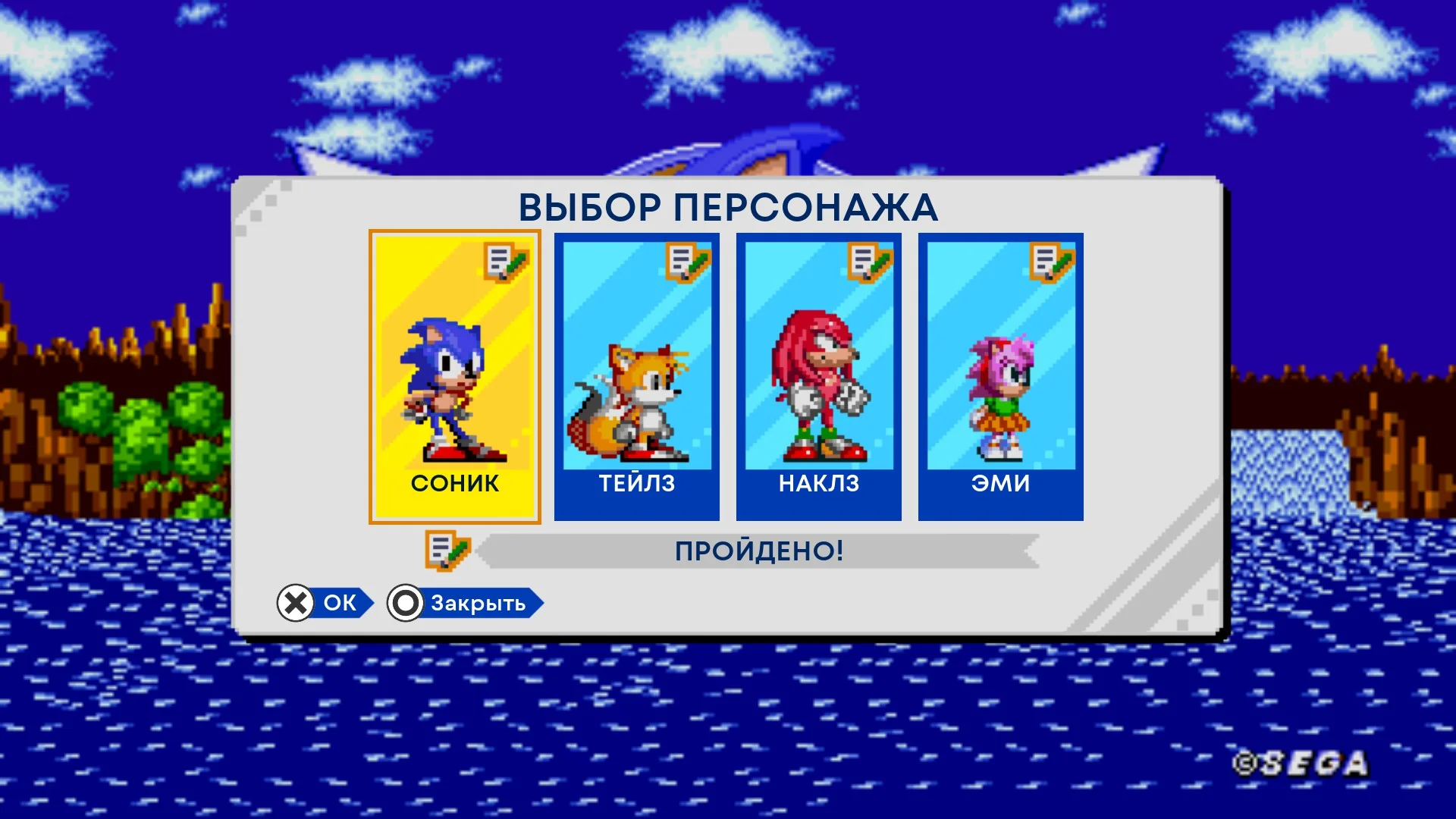 Sonic Origins Plus для Sony Ps4 - миниатюра 3