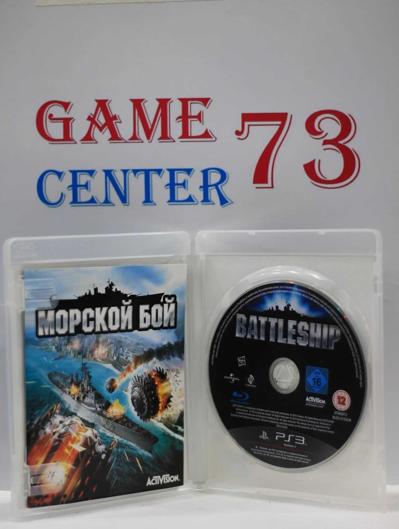 Морской Бой для Sony Ps3 Б/У - миниатюра 2
